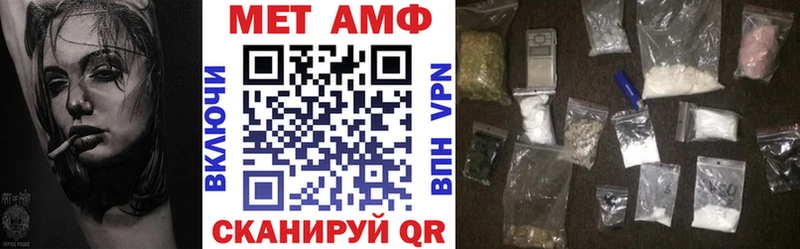Амфетамин Розовый Светогорск