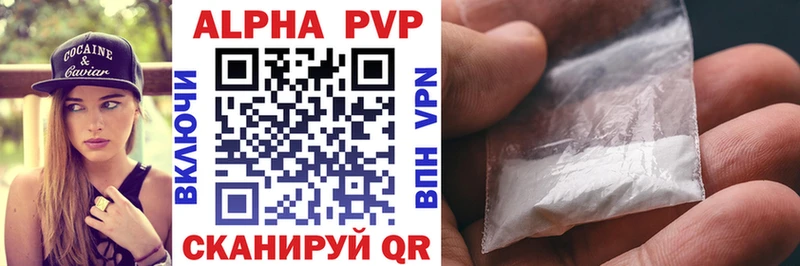 Alpha PVP VHQ Светогорск