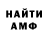 КЕТАМИН VHQ Ray Mosby