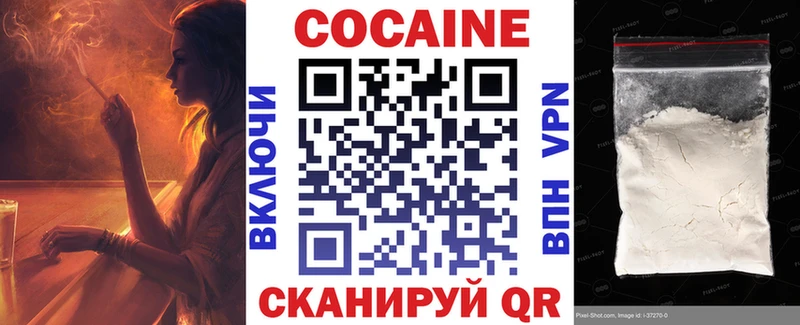 КОКАИН Боливия  Светогорск 