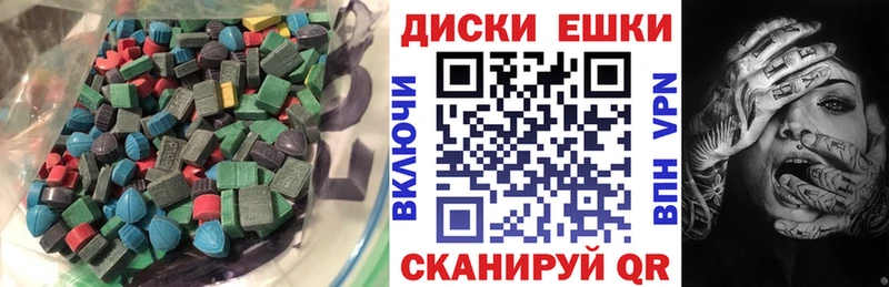 ЭКСТАЗИ 250 мг  Светогорск 