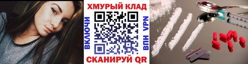 ГЕРОИН Афган  даркнет наркотические препараты  Светогорск 