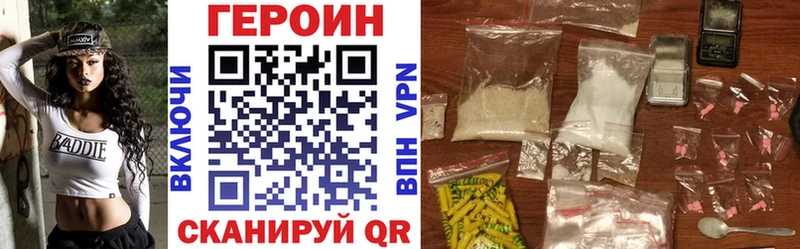 ГЕРОИН хмурый Светогорск