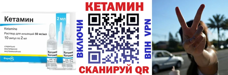 купить наркотики сайты  Светогорск  КЕТАМИН ketamine 