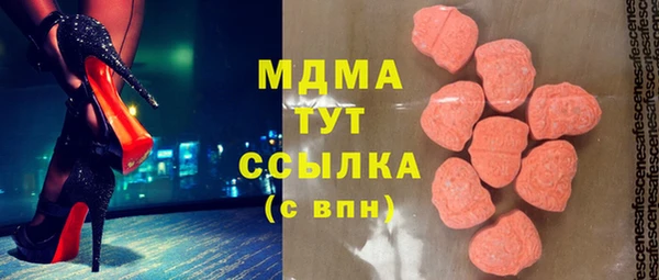 спиды Арсеньев