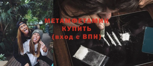 мефедрон мука Армянск