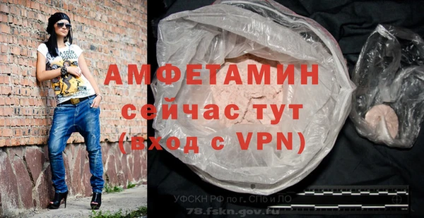 спиды Арсеньев