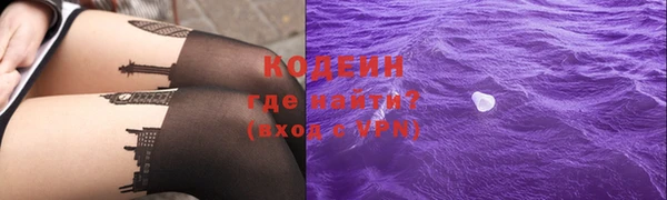 мефедрон мука Армянск