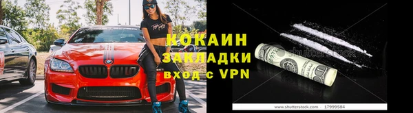 спиды Арсеньев