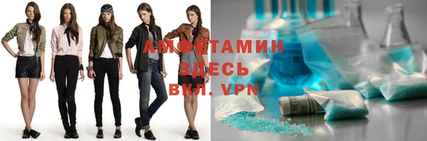 мефедрон мука Армянск