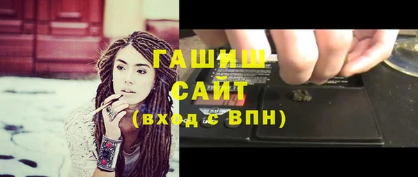 мефедрон мука Армянск