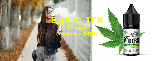 дмт Аркадак