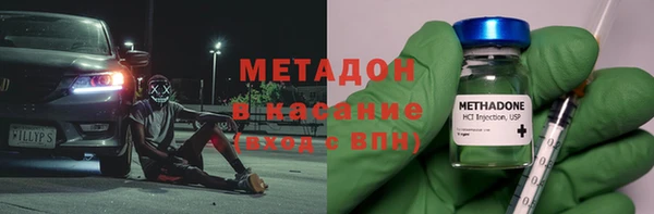 мефедрон мука Армянск