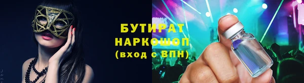 mdpv Сафоново