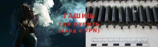 гашиш Сатка