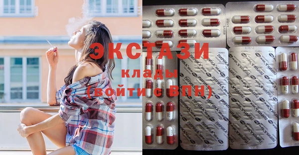 мефедрон мука Армянск