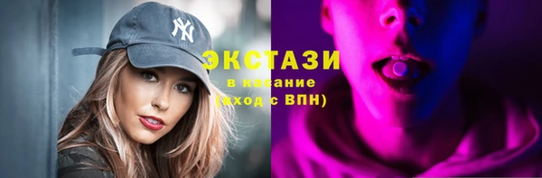 спиды Арсеньев