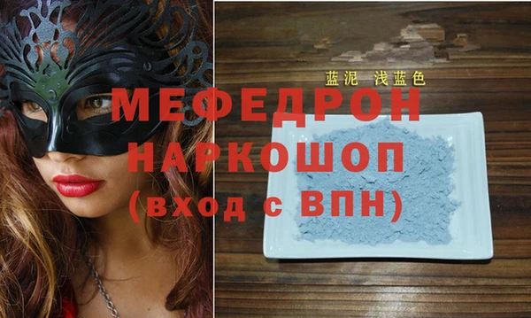 спиды Арсеньев