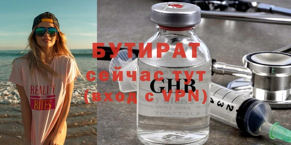 дмт Аркадак
