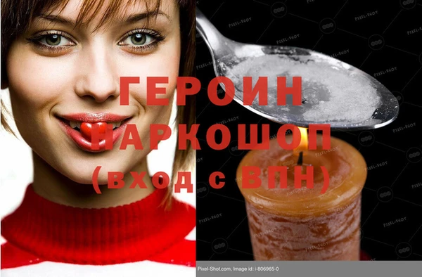 марихуана Саяногорск