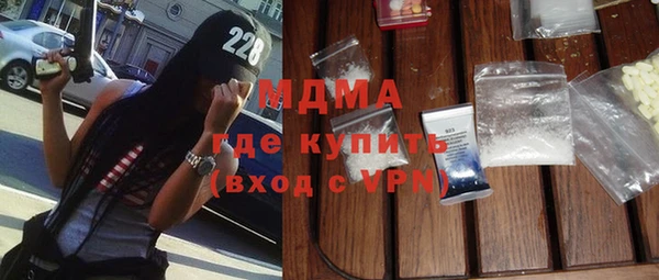 мефедрон мука Армянск