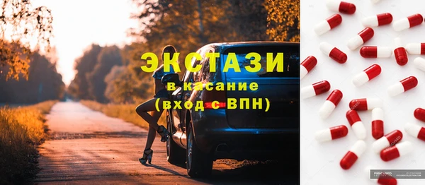 мефедрон мука Армянск