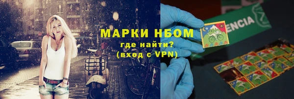 мефедрон мука Армянск