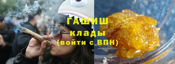 мефедрон мука Армянск