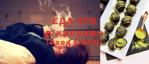 мефедрон мука Армянск