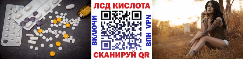 ЛСД экстази кислота Светогорск