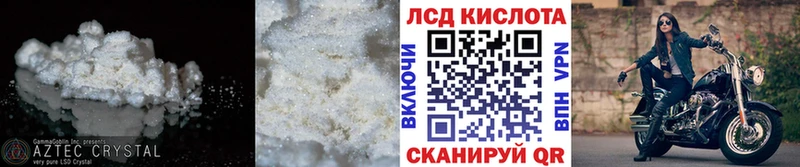 Лсд 25 экстази кислота  что такое наркотик  Светогорск 