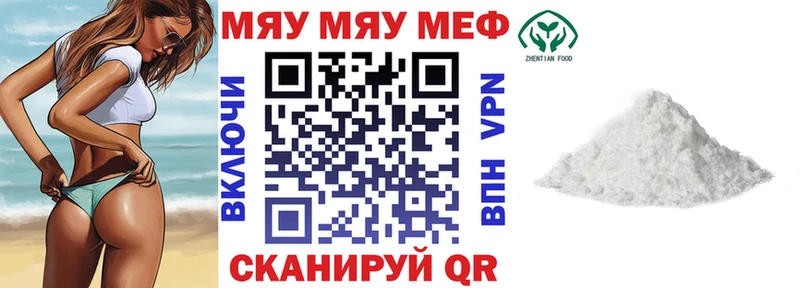 Меф кристаллы  Светогорск 