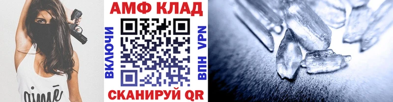 Метамфетамин витя  Светогорск 