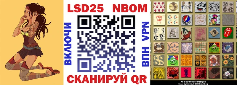 где найти наркотики  кракен рабочий сайт  Марки NBOMe 1,5мг  Светогорск 